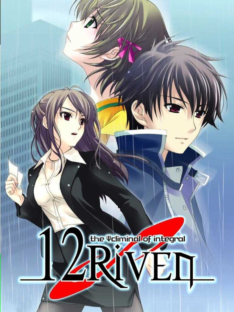 12Riven: The Psi-Climinal of Integral cover