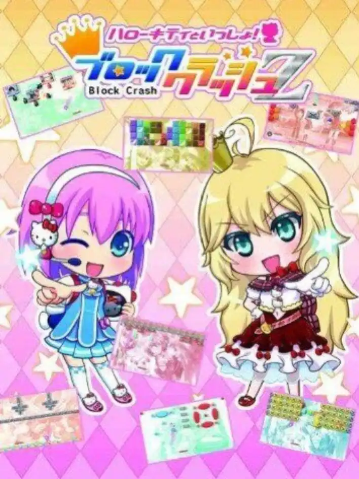 Hello Kitty to Issho: Block Crash Z cover