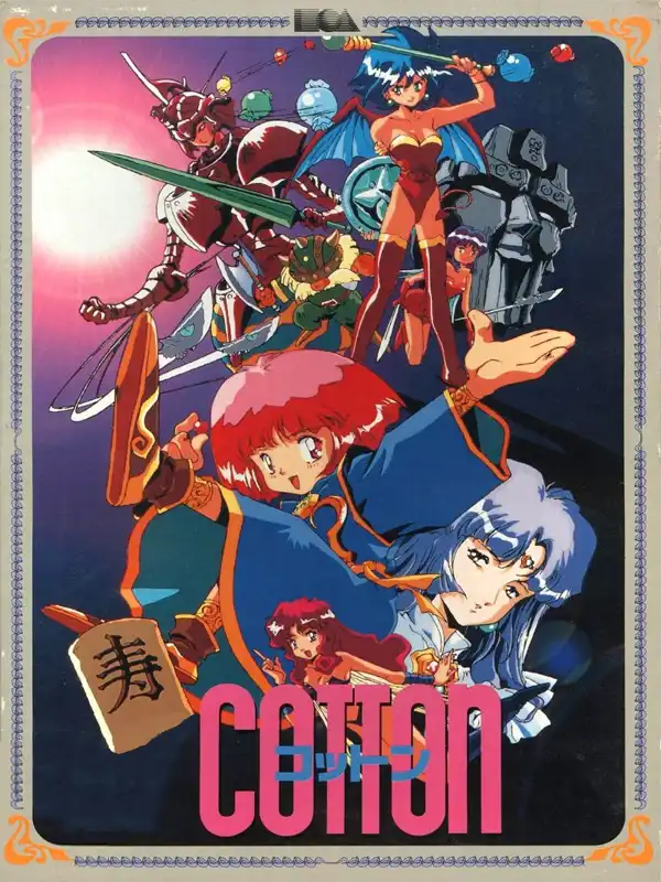 Cotton: Fantastic Night Dreams cover