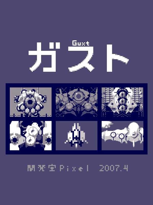 Guxt cover