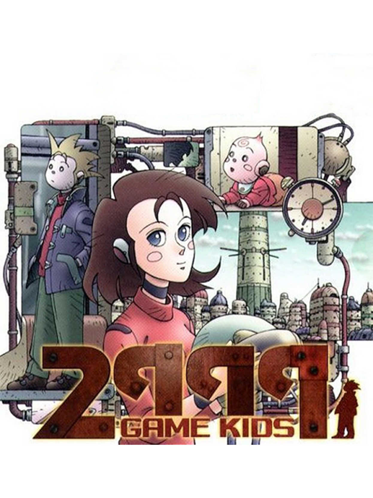 2999 Game Kids cover