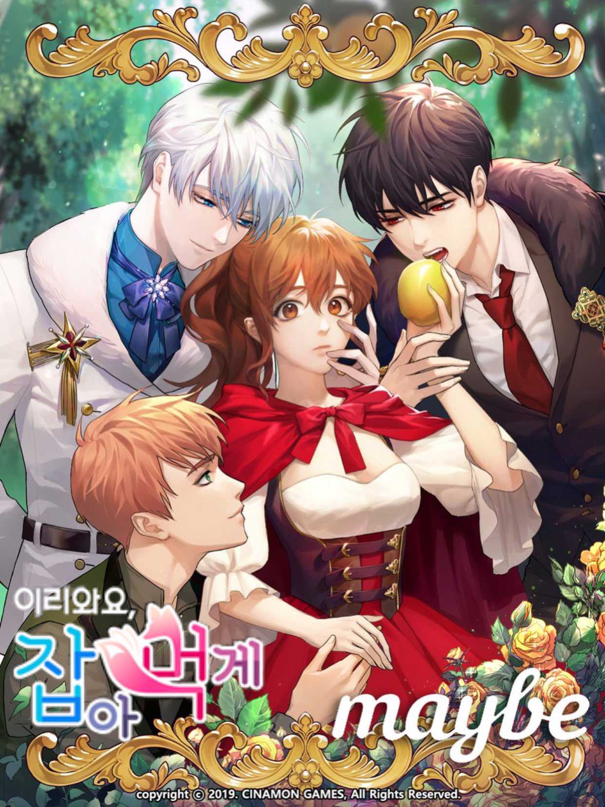 Maybe: Interactive Stories - A Bite of You cover
