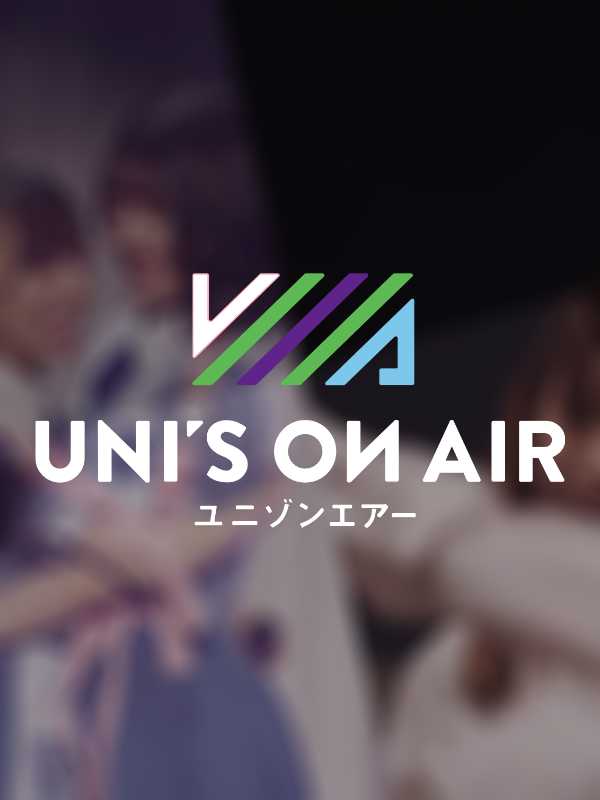 Uni's On Air cover
