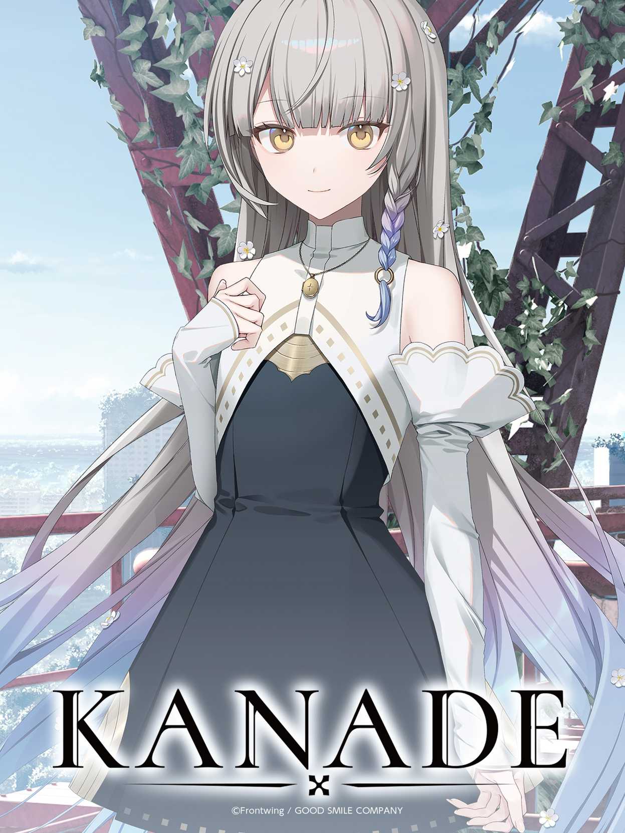 Kanade cover