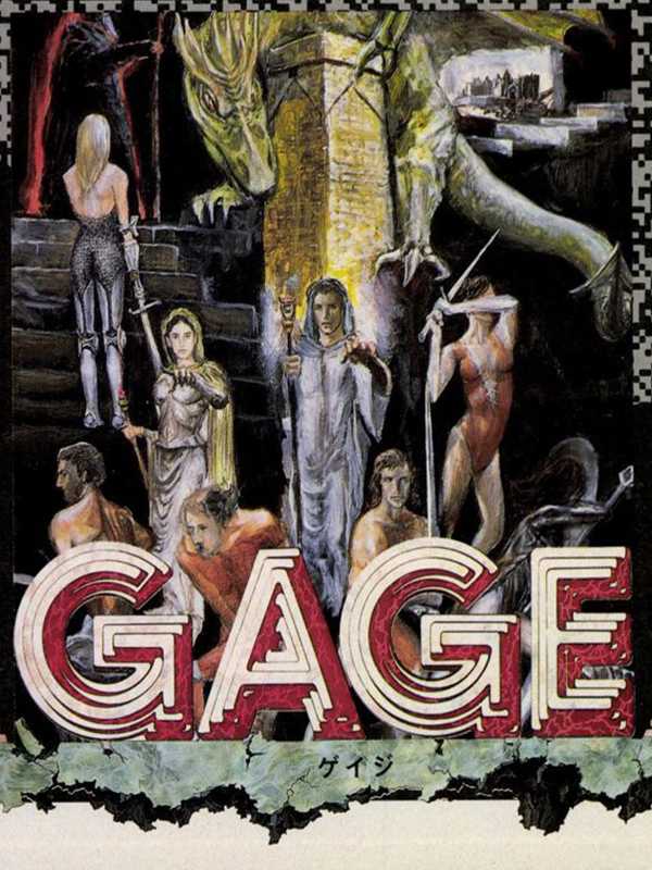 Gage cover