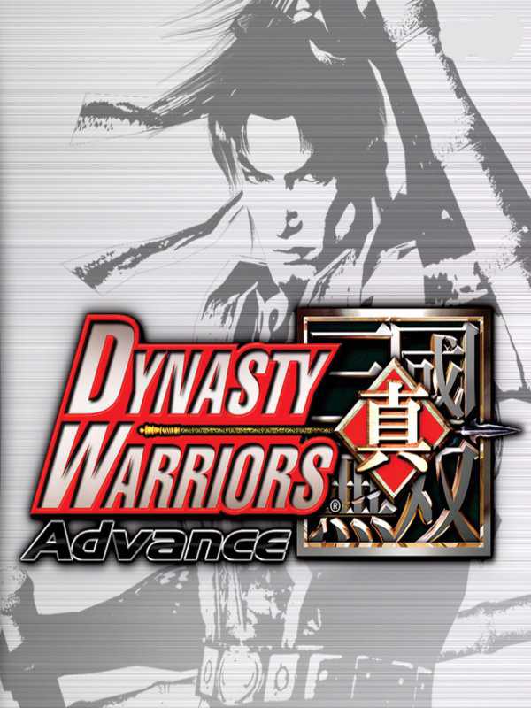 Dynasty Warriors Advance cover