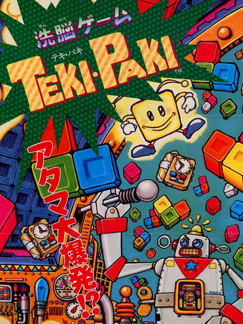Teki Paki cover