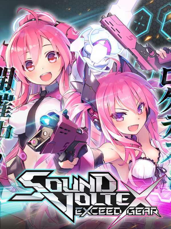 Sound Voltex: Exceed Gear Konaste cover