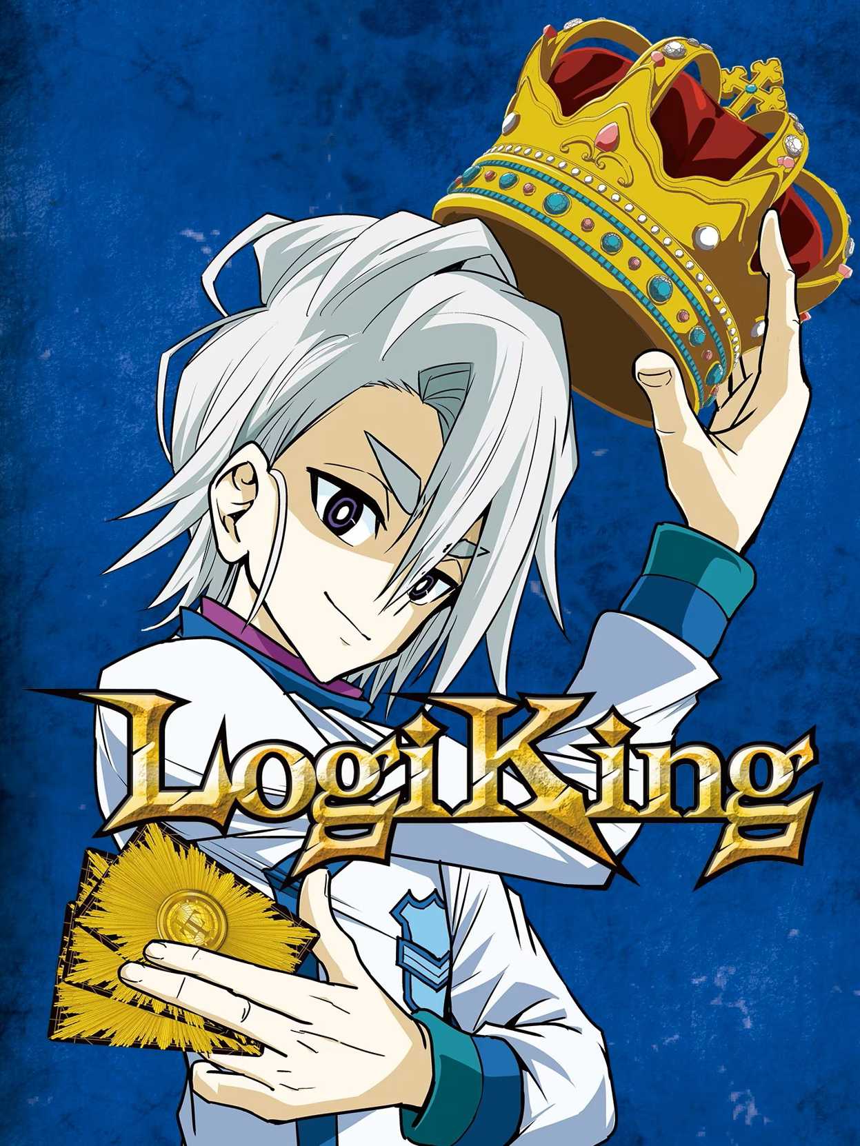 LogiKing cover