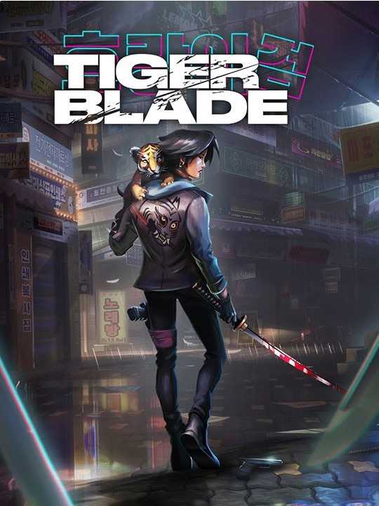Tiger Blade cover