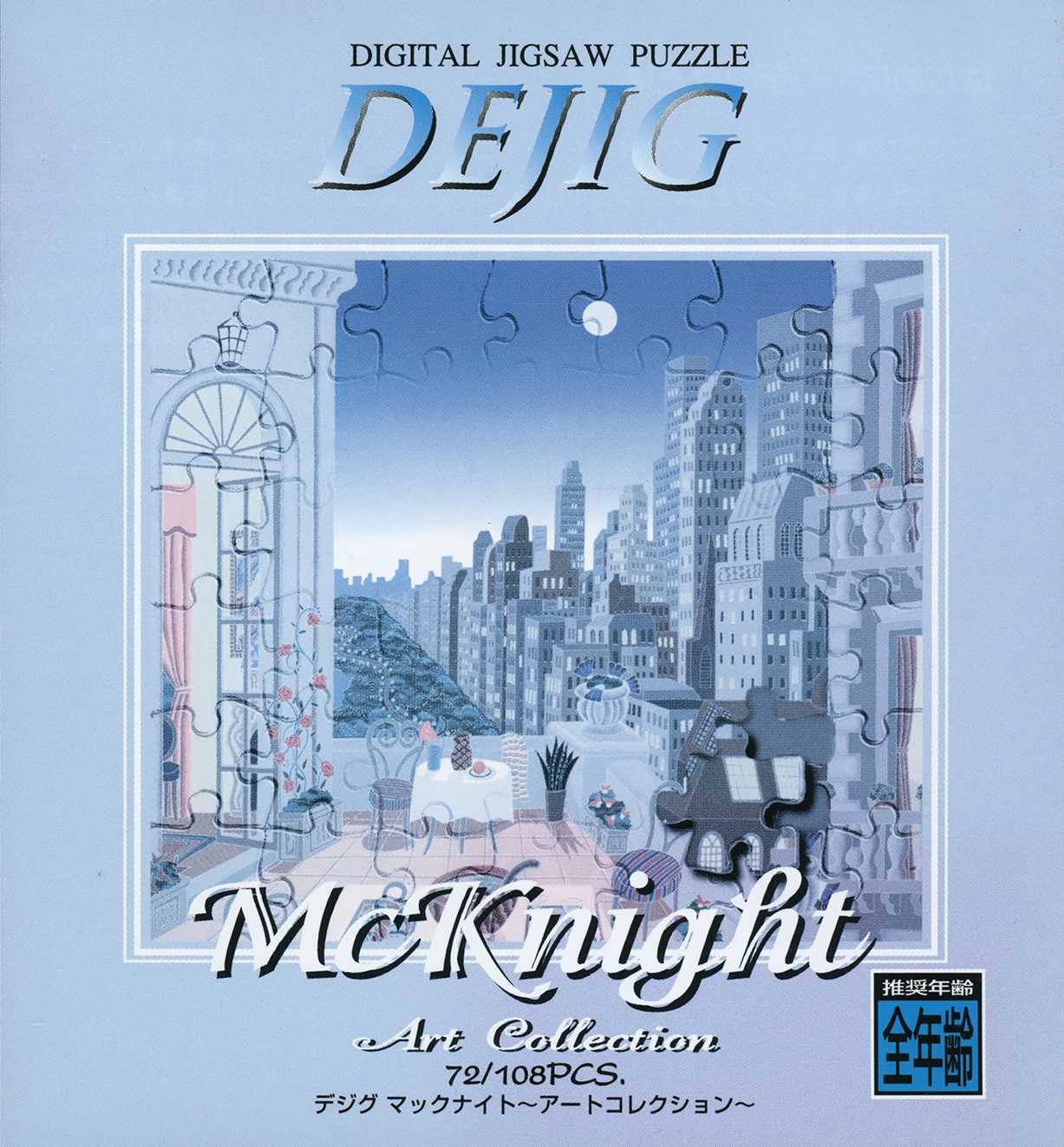 Dejig: McKnight Art Collection cover