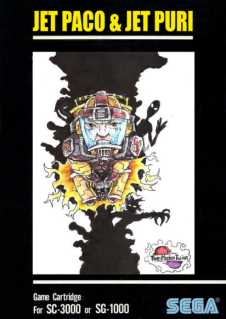 Jet Paco & Jet Puri cover