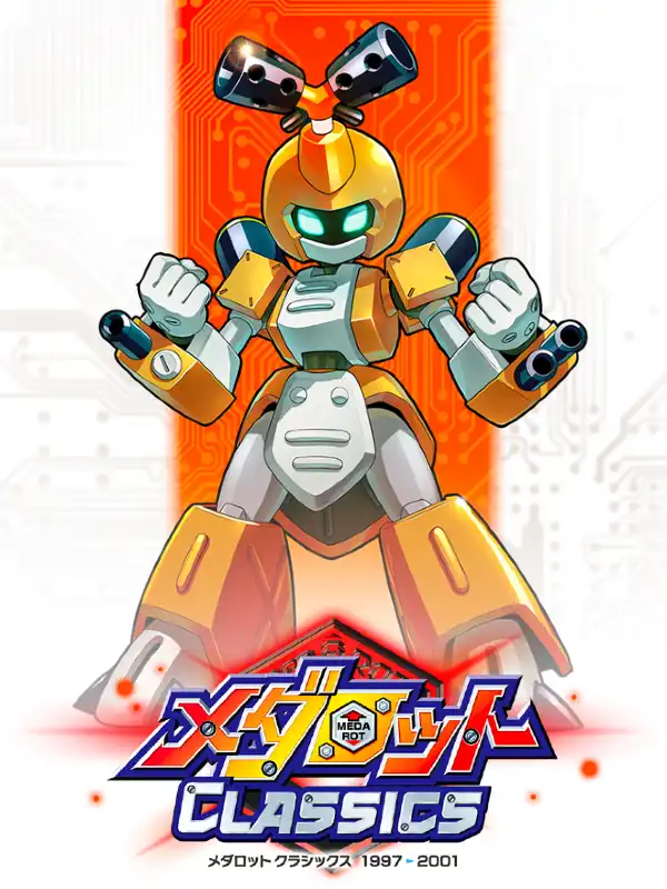 Medarot Classics Kabuto Version cover