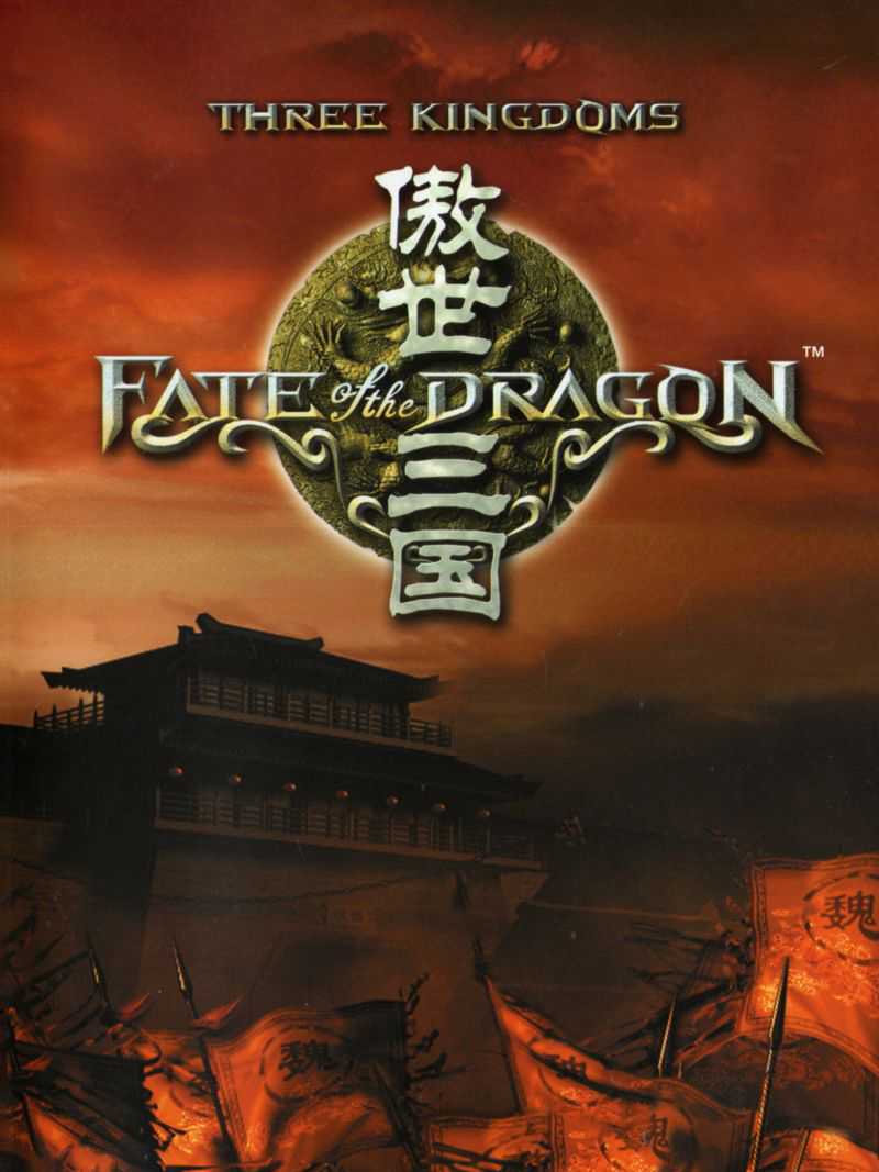 Three Kingdoms: Fate of the Dragon cover