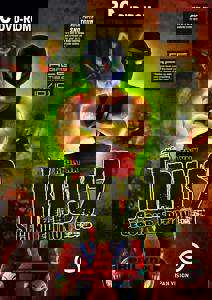 Trials 2: Second Edition cover