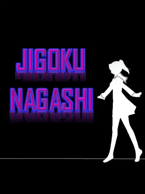 Jigoku Nagashi cover