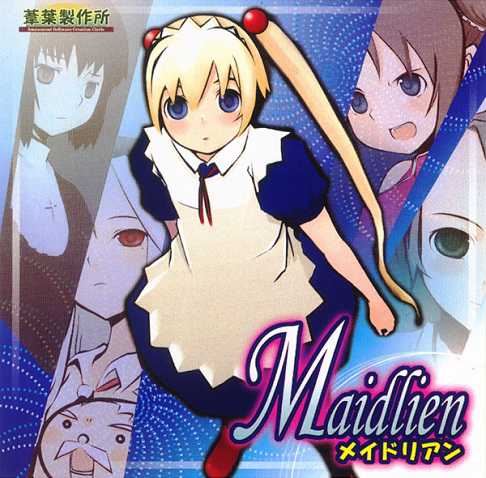 Maidlien cover