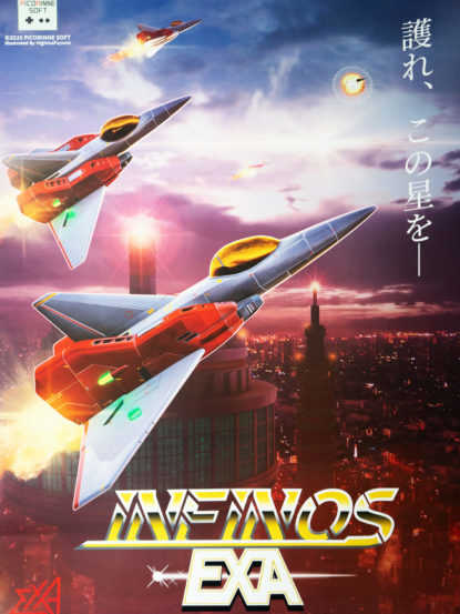 Infinos Exa cover