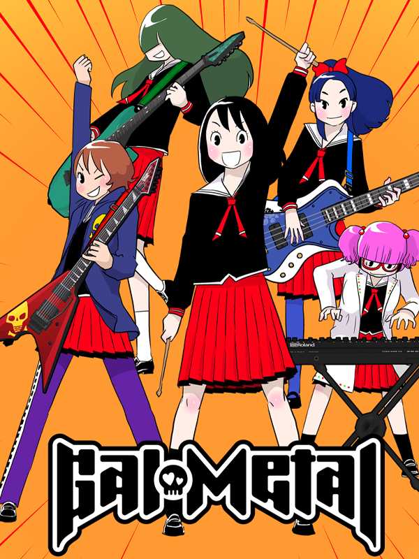 Gal Metal cover