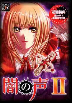 Yami no Koe II cover
