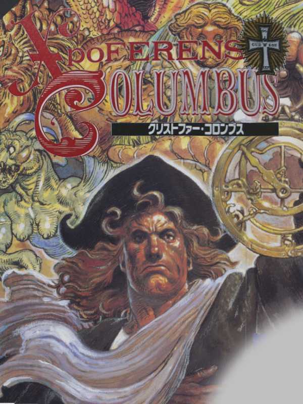 Christopher Columbus cover