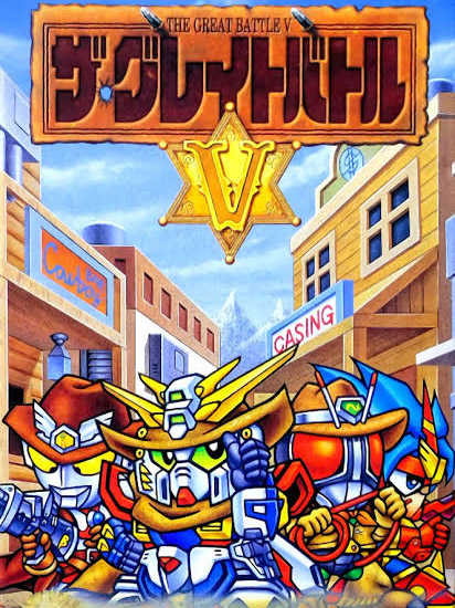 The Great Battle V cover
