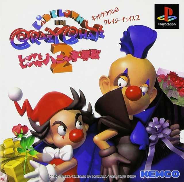 Kid Klown in Crazy Chase 2: Love Love Hani Soudatsusen cover