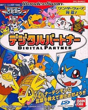 Digital Partner cover
