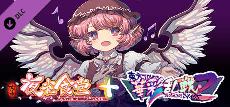 Touhou Blooming Chaos 2: Chara Pack Special - Mystia Lorelei cover