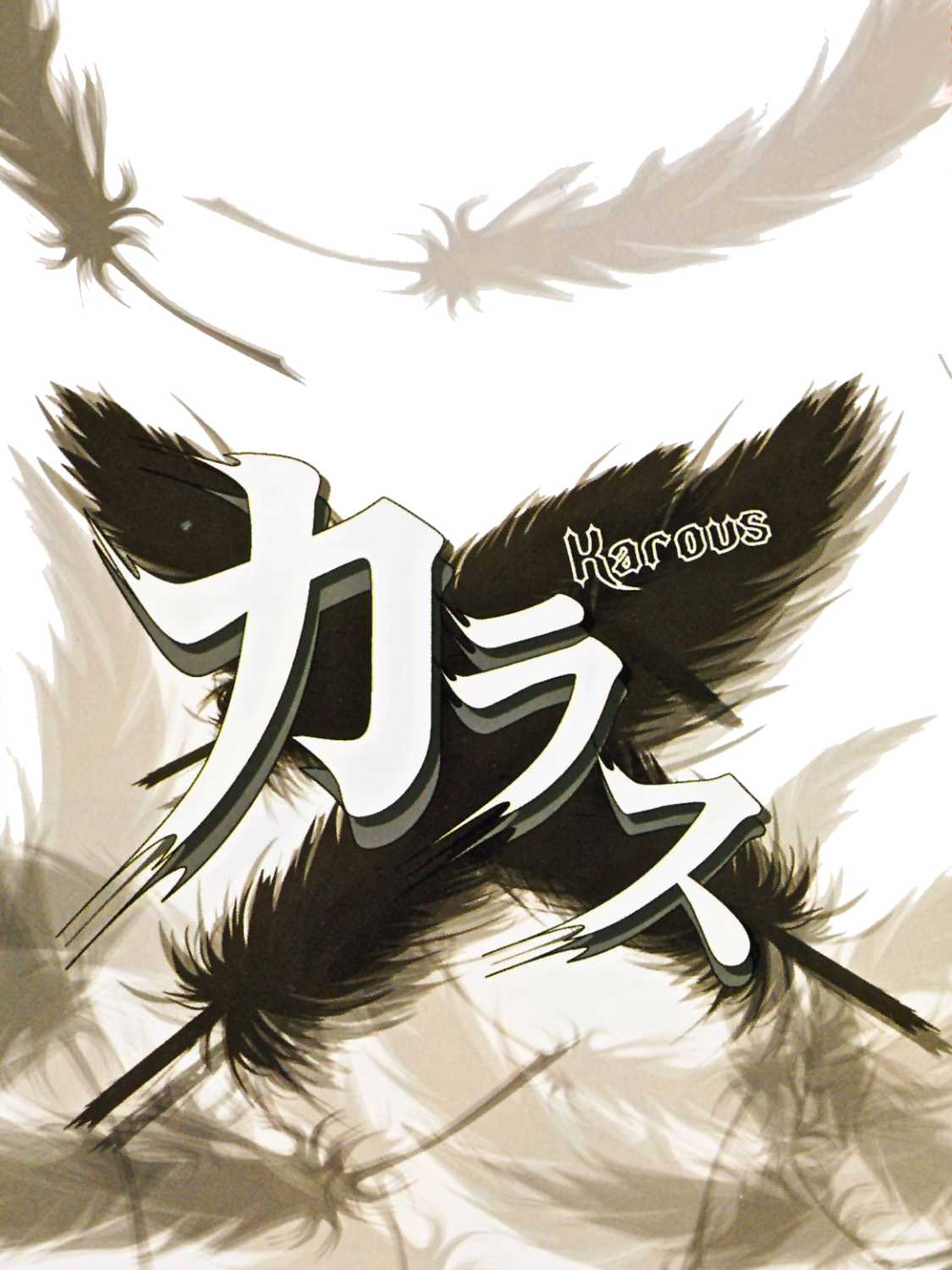 Karous cover