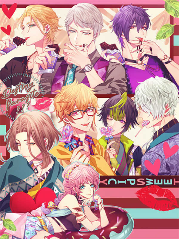 Cupid Parasite: Sweet and Spicy Darling - Special Edition cover