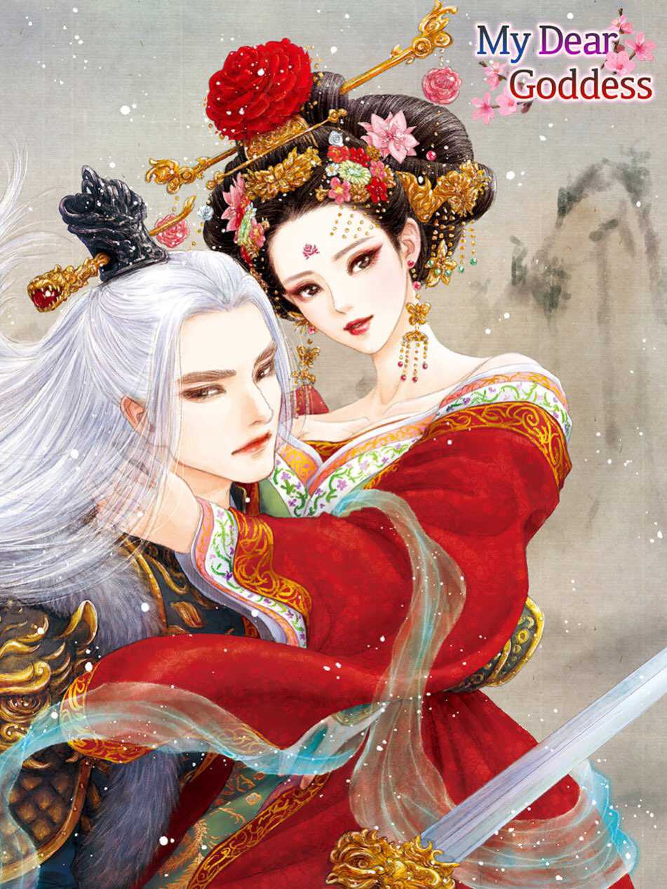 Maybe: Interactive Stories - My Dear Goddess cover