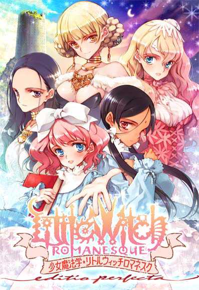 Girlish Grimoire Littlewitch Romanesque cover