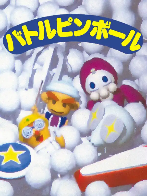 Battle Pinball cover