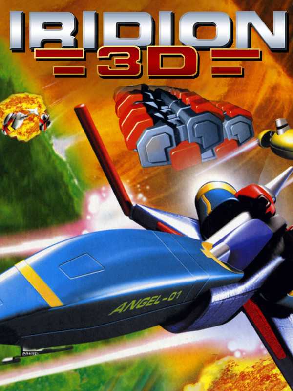 Iridion 3D cover