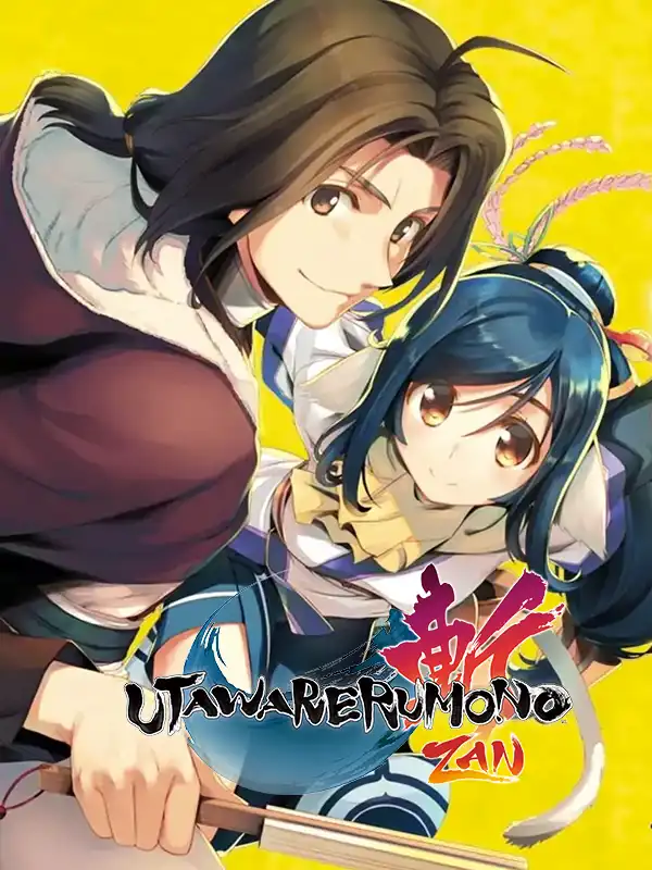 Utawarerumono: Zan cover
