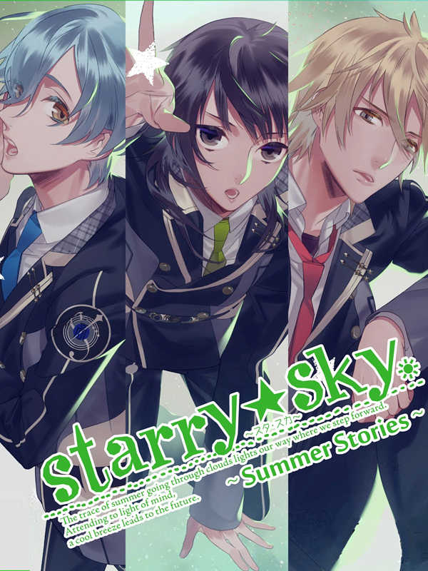 Starry Sky: Summer Stories cover