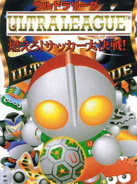 Ultra League: Moero! Soccer Daikessen!! cover
