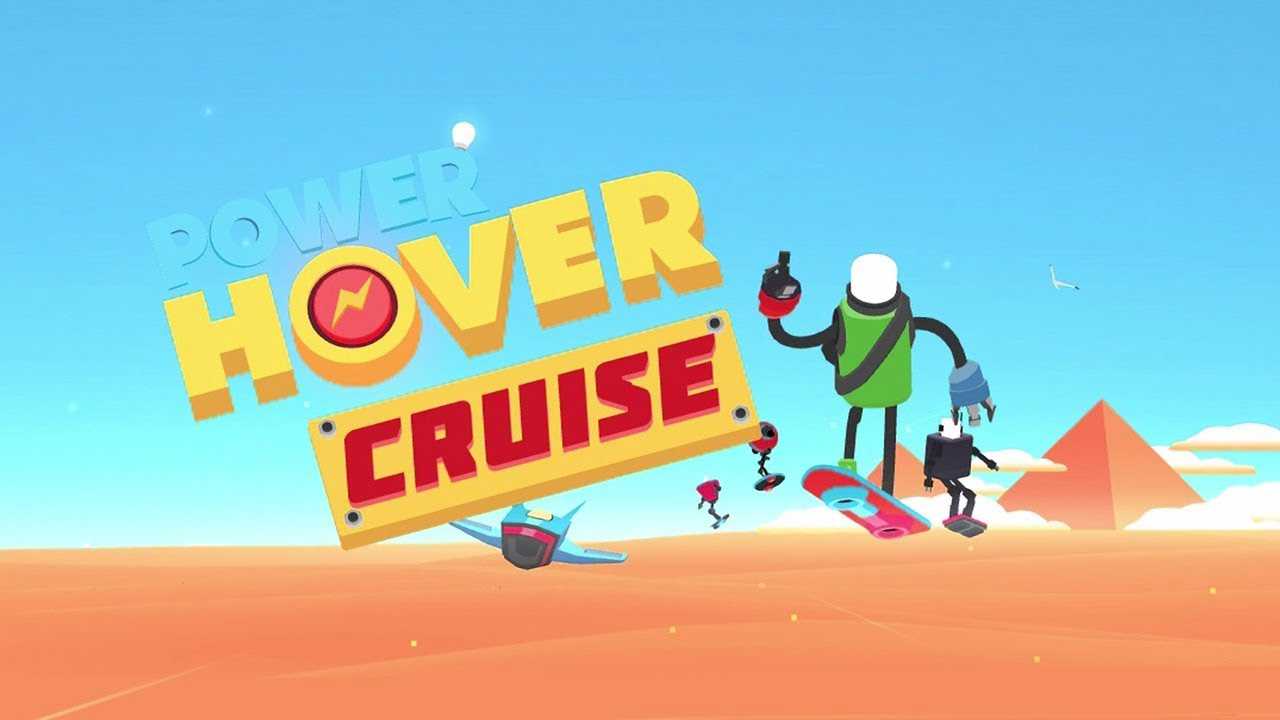 Power Hover: Cruise cover