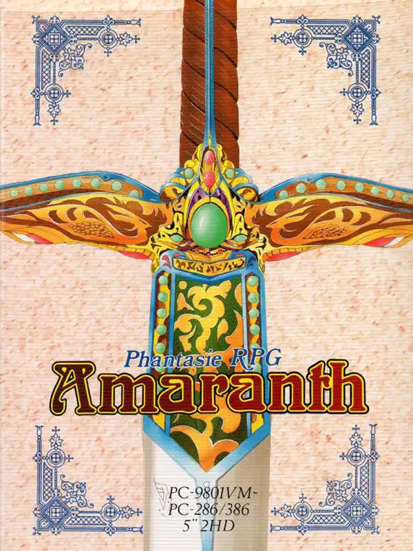 Amaranth cover