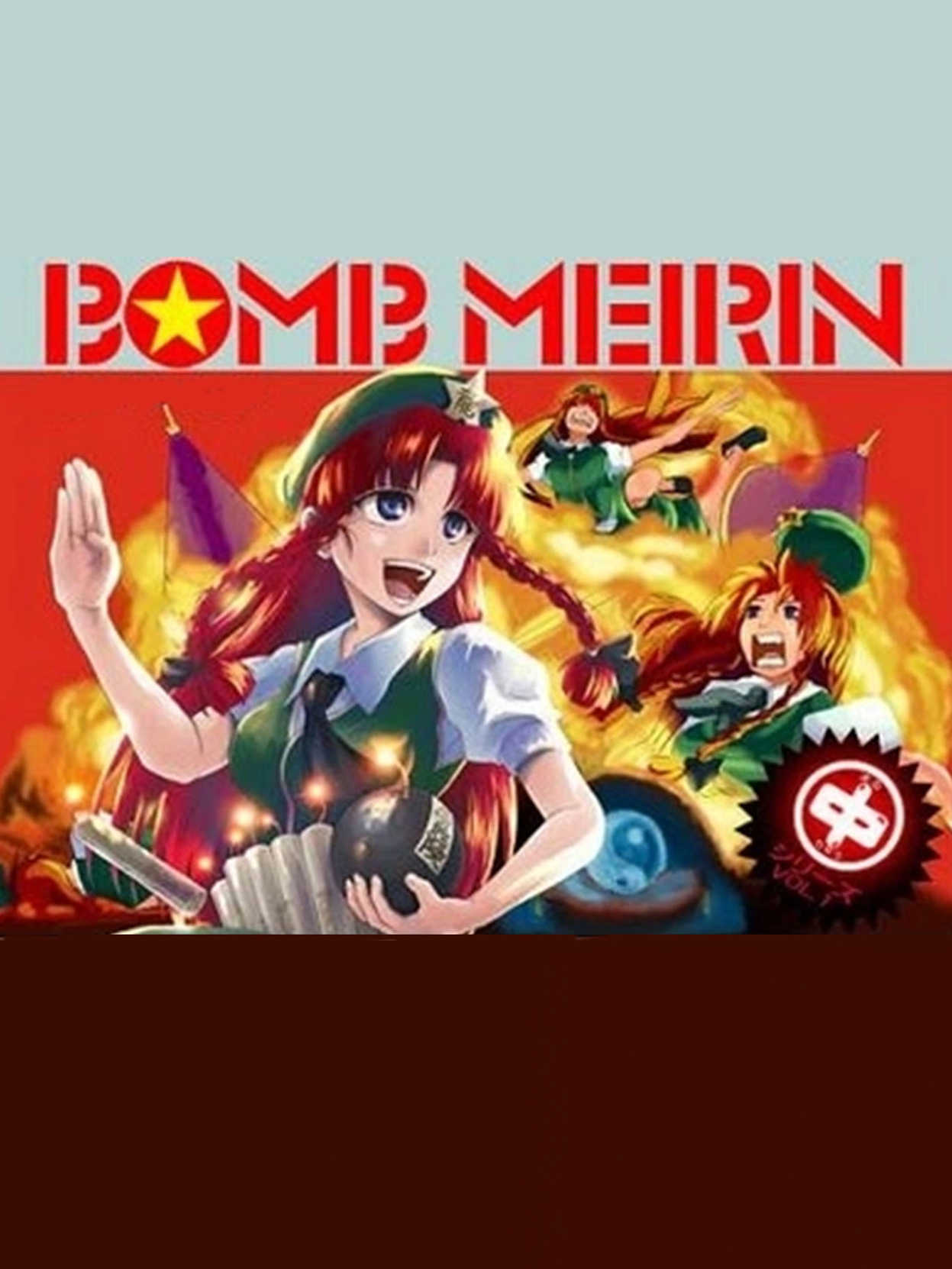 Bomb Meirin cover