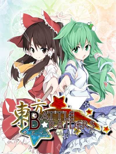 Touhou Battle Raiders cover