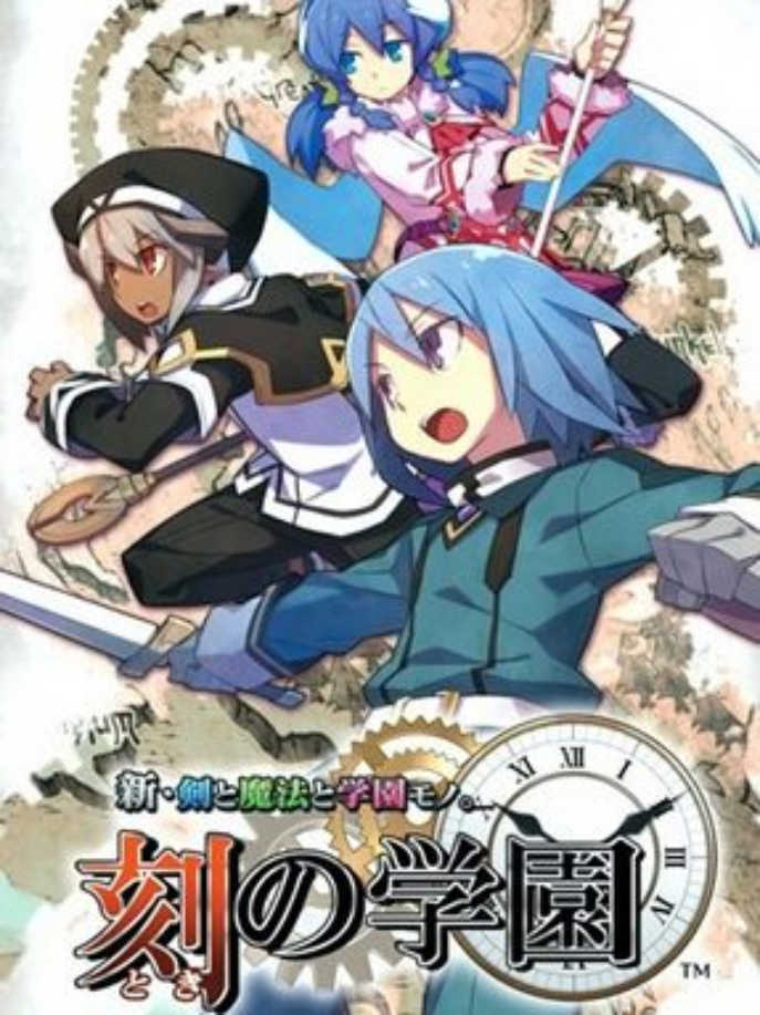 Shin Ken to Mahou to Gakuen Mono. Toki no Gakuen cover