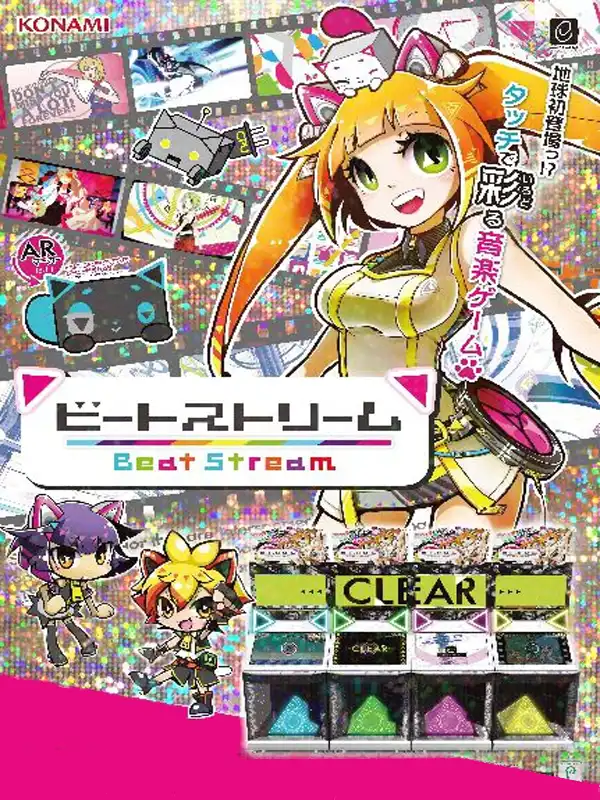 BeatStream cover