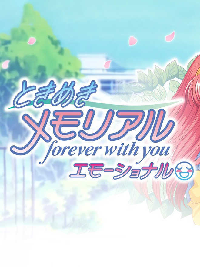 Tokimeki Memorial: Forever with You - Emotional cover
