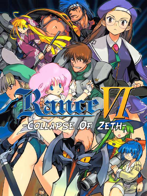 Rance VI: Collapse of Zeth cover