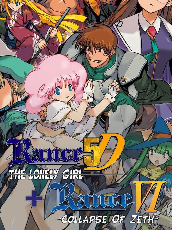 Rance 5D: The Lonely Girl + Rance VI: Collapse of Zeth cover