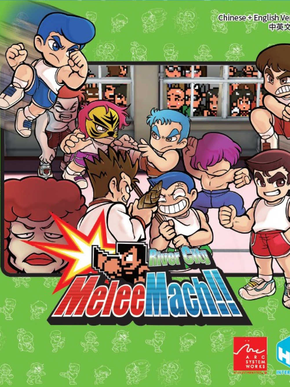 River City Melee Mach!! cover