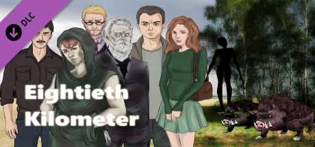 Sixtieth Kilometer: Eightieth Kilometer cover
