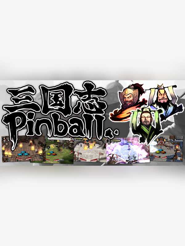 Arc Style: Sangokushi Pinball cover